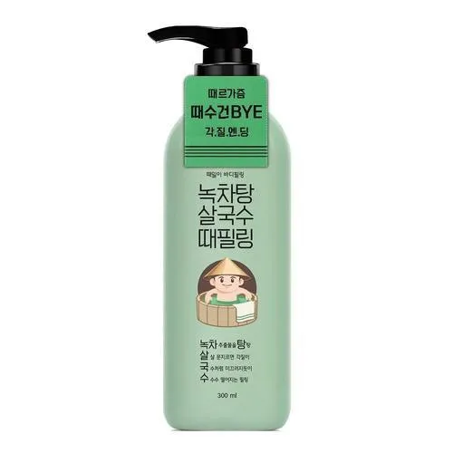 Antioxidant-Rich Green Tea Exfoliating Body Scrub - Nourish and Revitalize Your Skin
