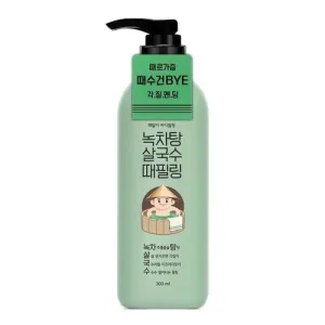 Antioxidant-Rich Green Tea Exfoliating Body Scrub - Nourish and Revitalize Your Skin