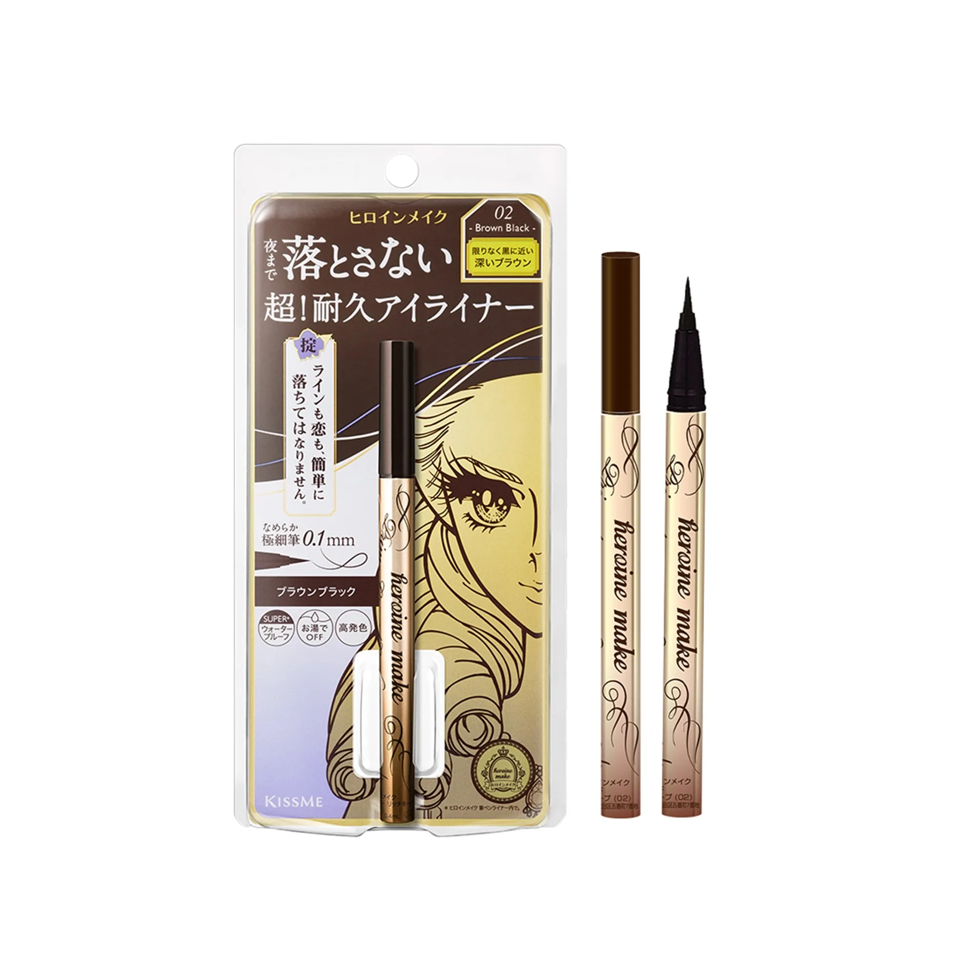 Prime Liquid Eyeliner Rich Keep