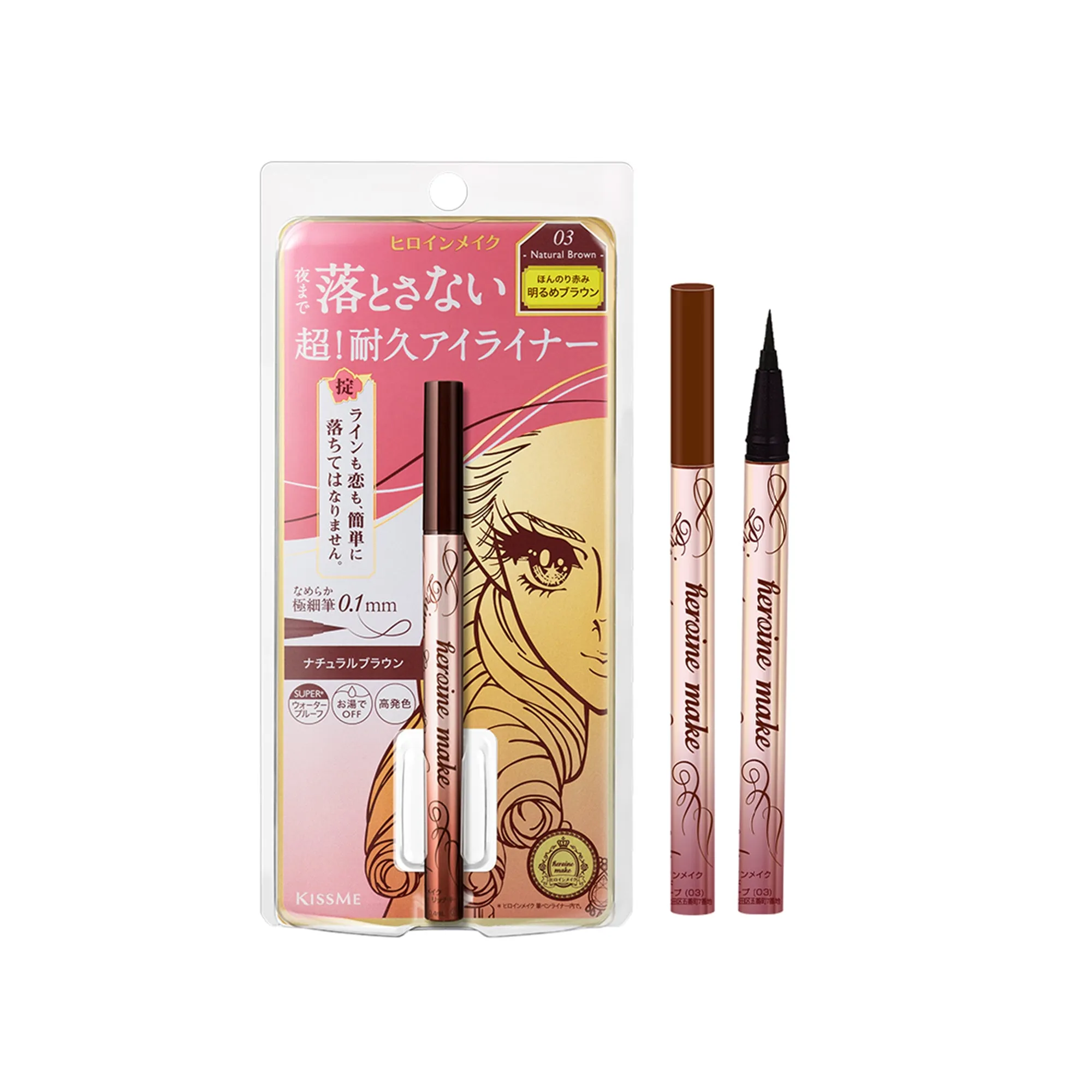 Prime Liquid Eyeliner Rich Keep